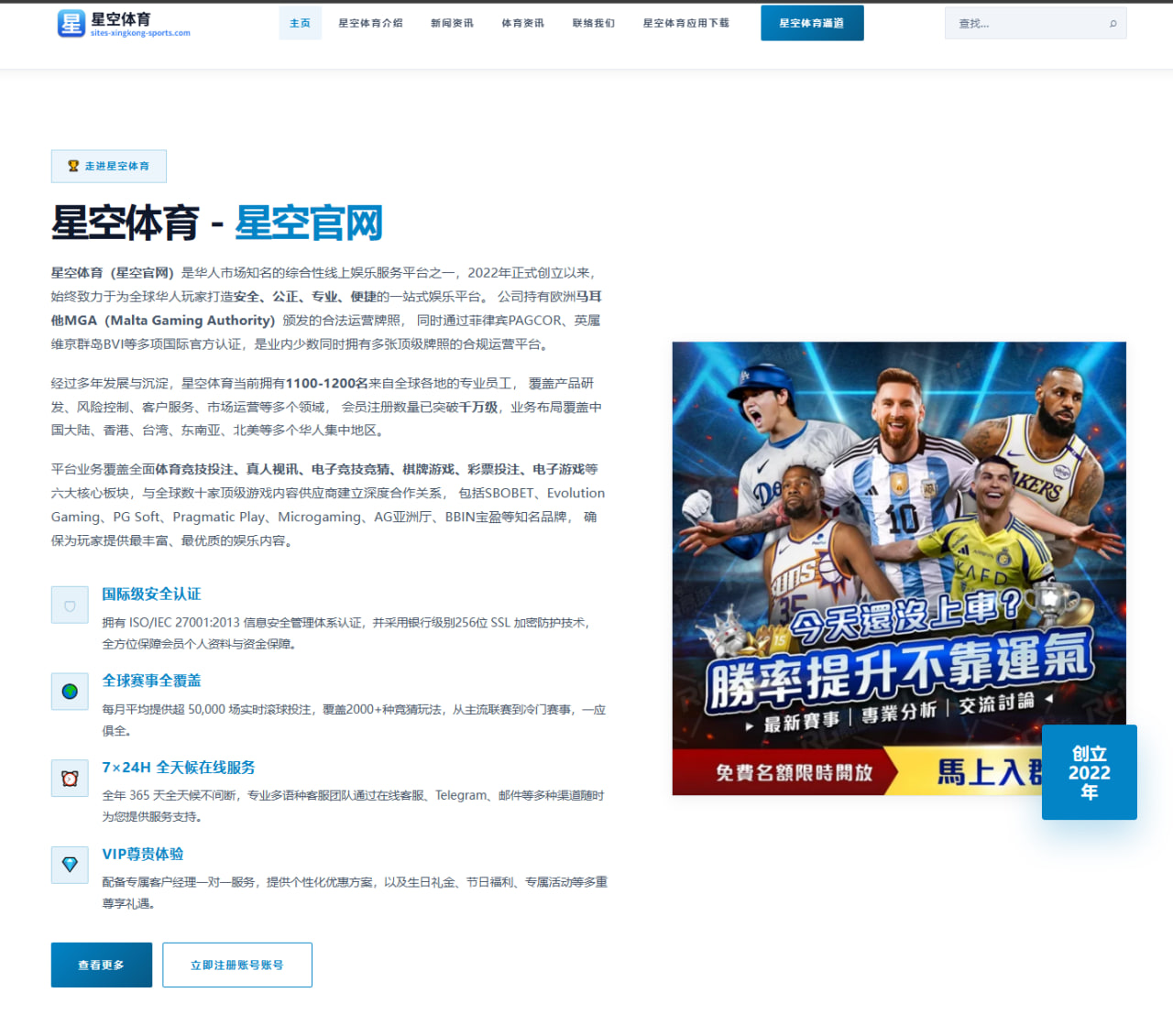乐鱼体育直播：摩洛哥点球战淘汰荷兰众将高兴庆祝