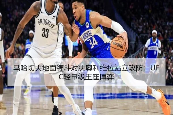 ma-ha-qie-fu-di-mian-chan-dou-dui-jue-ao-li-wei-la-zhan-li-gong-fang-qing-liang-ji-wang-zuo-bo-yi-2-401.jpg